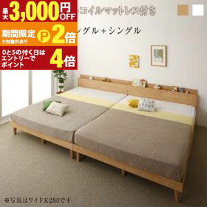 �y�ő�3,000�~OFF�N�[�|���z�z���b20��P2�{�z�I�R���Z���g�t�� �c�C���A�����̂��t�@�~���[�x�b�h �X�^���_�[�h�|�P�b�g�R�C���}�b�g���X�t�� ���C�hK200