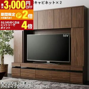 yő3,000~OFFN[|L/13`15EPT2{/15znC^Cver{[h er{[h+ؔLrlbg×2 | er nC^Cv EH[ibg TV 55^ 55C` 55v^ ^er