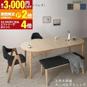 �y�ő�3,000�~OFF�N�[�|���L�EPT2�{�I�労�ӍՁz�V�R�؃A�b�V���� �L�k���I�[�o���_�C�j���O 4�l 4�_�Z�b�g(�e�[�u��+�`�F�A2�r+�x���`1�r) W160-210 �g���ݒu�t