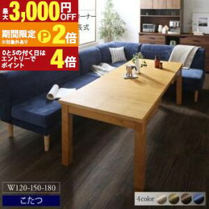 �y�ő�3,000�~OFF�N�[�|���L�EPT2�{�I�労�ӍՁz�_�C�j���O�Z�b�g �\�t�@ ������ �L�k �L�� �G�N�X�e���V���� �L�k�e�[�u�� �������ߖk���x���` 6�l 5�_�Z�b�g(�e�[�u��+2P�\�t�@2�r+1P�\�t�@1�r