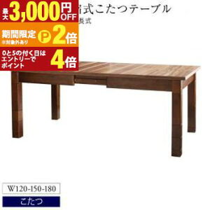 �y�ő�3,000�~OFF�N�[�|���L/13�`15������EPT2�{/15������z�_�C�j���O�e�[�u�� �_�C�j���O �������߉\ 3�i�K�L���� ��^�����\�t�@�_�C�j���O�V���[�Y �_�C�j���O�����e�[�u���P�i W120-