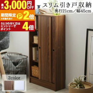 �y�ő�3,000�~OFF�N�[�|���L�EPT2�{�I�労�ӍՁz��45 ���s21 �X���� �{�I �����ˎ��[ �L���r�l�b�g �k�� �V�F���t �G�{�I ���^ ���_�� ��e�� �I �ؐ� �E�b�h���b�N ���[ ���b�N �`�F�X�g �J�E��