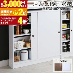 �y�ő�3,000�~OFF�N�[�|���L�EPT2�{�I�労�ӍՁz��90 ���s21 �X���� �{�I �����ˎ��[ �L���r�l�b�g �k�� �V�F���t �G�{�I ���^ ���_�� ��e�� �I �ؐ� �E�b�h���b�N ���[ ���b�N �`�F�X�g �J�E��