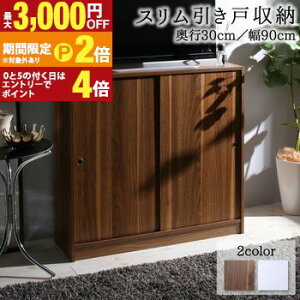 �y�ő�3,000�~OFF�N�[�|���L�EPT2�{�I�労�ӍՁz��90 ���s30 �X���� �{�I �����ˎ��[ �L���r�l�b�g �k�� �V�F���t �G�{�I ���^ ���_�� ��e�� �I �ؐ� �E�b�h���b�N ���[ ���b�N �`�F�X�g �J�E��