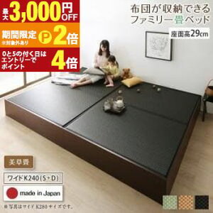 �y�ő�3,000�~OFF�N�[�|���L/13�`15������EPT2�{/15������z���q�l�g�� ��x�b�h ������ ���C�hK240(S+D) ���[�^�C�v 29cm | ��x�b�g �a�x�b�h ���{�� �z�c�����[�ł��� ��e�� ���[ �A���\ �x�b