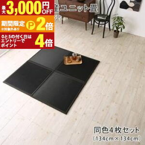 �y�ő�3,000�~OFF�N�[�|���L�EPT2�{�I�労�ӍՁz�����͂������Y���j�b�g�� 4������u���� �� �a�� �R���p�N�g �y�� �h�� ���{�� ������� �� ����~��