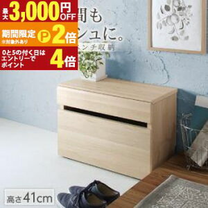 �y�ő�3,000�~OFF�N�[�|���L�EPT2�{�I�労�ӍՁz���֎��[ �h���b�T�[ ���[ ���o���x���`���[ ���� ���[�Ƌ� �V���[�Y�{�b�N�X �x���` ���[�t�� �����o�� �Ƌ� �C���e���A ���[�I ���փ`�F�X�g 