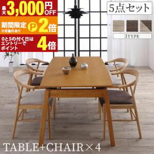 �y�ő�3,000�~OFF�N�[�|���L�EPT2�{�I�労�ӍՁz�V�R�؃I�[�N�� �X���C�h�L�k���_�C�j���O�Z�b�g 4�l 5�_�Z�b�g(�e�[�u��+�`�F�A4�r) W140-240