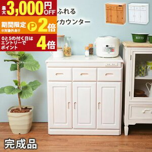 yő3,000~OFFN[|L/13`15EPT2{/15zLb`JE^[ Lb` JE^[ IV  [ [I I 䏊  IV Ebh  IXX  