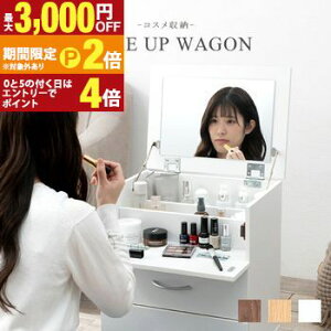 �y�ő�3,000�~OFF�N�[�|���L�EPT2�{�I�労�ӍՁz�R�X�����S�� �R�X�� �R�X���� ���S�� �I�V���� ������ ������� �V���v�� �R���p�N�g ���[�͔��Q �L���X�^�[�t�� ���@�\ �ؐ� �ϋv�� ������ 