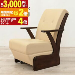 �y�ő�3,000�~OFF�N�[�|���L�EPT2�{�I�労�ӍՁz�R�^�c�p�`�F�A �������� �L���X�^�[ �L���X�^�[�t�� �֗� ����֎q �Ђ��|���t�� ���ʍ������� ���[�� �����g���� ����S�n �ǍD �R���p�N�g 