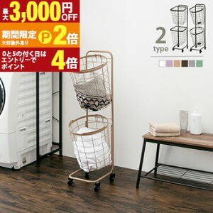 �y�ő�3,000�~OFF�N�[�|���L�EPT2�{�I�労�ӍՁz2�i �����h���[���b�N �ی^ ������� �V���v���f�U�C�� �ۂ݂̂���t���[�� ����@���L�����p ���[�͔��Q �^�I�� ��� ���p�i�����ɕ֗� �X