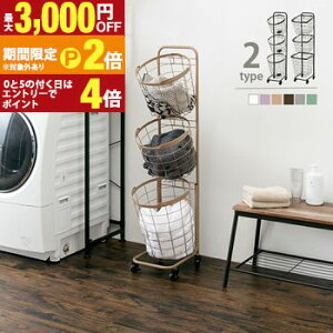 �y�ő�3,000�~OFF�N�[�|���L�EPT2�{�I�労�ӍՁz3�i �����h���[���b�N �ی^ ������� �V���v���f�U�C�� �ۂ݂̂���t���[�� ����@���L�����p ���[�͔��Q �^�I�� ��� ���p�i�����ɕ֗� �X