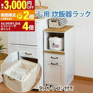 �y�ő�3,000�~OFF�N�[�|���L�EPT2�{�I�労�ӍՁz�L�b�`�����b�N �L�b�`�� ���b�N �I�V���� ������ ������� �V���v�� ���_�� ���ъ� ���[ ���[�͔��Q ���@�\ �ؐ� �z���C�g �R���p�N�g �ϋv ��