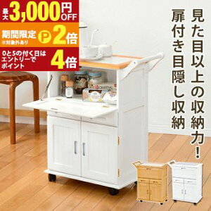 �y�ő�3,000�~OFF�N�[�|���L�EPT2�{�I�労�ӍՁz�L�b�`�����S�� �L�b�`�� ���S�� ������ �I�V���� ������� �V���v�� ���_�� �L���X�^�[�t�� �L���X�^�[ �@�\ �֗� ���@�\ ���[�͔��Q �R���p�N