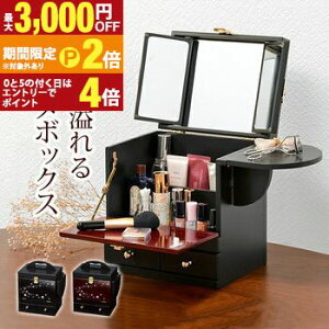 �y�ő�3,000�~OFF�N�[�|���L�EPT2�{�I�労�ӍՁz�R�X���{�b�N�X ���G�� 26×19×32cm �R�X���{�b�N�X ���[ ���G�� ���C�N�{�b�N�X �Ƌ� �C���e���A �a�� ���_�� ������� ������ ���p�I �l�C ���K 