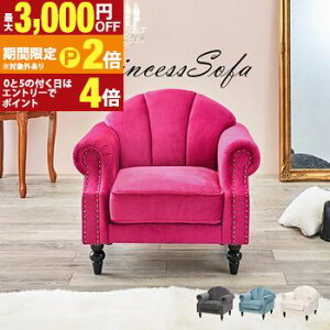 �y�ő�3,000�~OFF�N�[�|���L�EPT2�{�I�労�ӍՁz�s���N �A�C�{���[ �`���R�[���O���[ ���C�g�u���[ �� �� �D�F �h�b�g�s���N �u���b�N �� �G���K���g �\�t�@ �\�t�@�[ �R���p�N�g ��l�p ��l