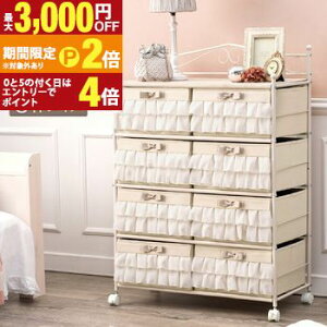 �y�ő�3,000�~OFF�N�[�|���L/13�`15������EPT2�{/15������z�t�����`�F�X�g 8�t�^�C�v ������� �I�V���� ������ ���� ���킢���f�U�C�� ���[�� �R���p�N�g�T�C�Y �ȃX�y�[�X�Ή� �y�ʂňړ�