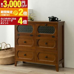 �y�ő�3,000�~OFF�N�[�|���L/13�`15������EPT2�{/15������z�A���e�B�[�N �`�F�X�g �X�}�[�g ������ �I�V���� ���[�I �I ���g���� �A���e�B�[�N�� �E�b�h �����݃J���[ ���[ ������� ���g�� ��