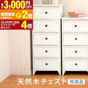 �y�ő�3,000�~OFF�N�[�|���L/13�`15������EPT2�{/15������z�`�F�X�g ���g�� ���g���`�F�X�g ���g�����`�F�X�g �`�F�X�g 5D 5�i ���[ ������� �I�V���� ������ �A���e�B�[�N�� ���B���e�[�W�� 