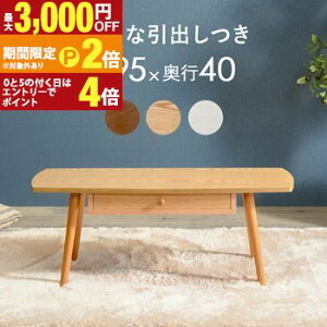 �y�ő�3,000�~OFF�N�[�|���L�EPT2�{�I�労�ӍՁz�e�[�u�� �I�[�o�� ���o���t�� ������� �D�ꂽ���[�� �I�[�o���^�f�U�C�� �������������͋C �����o���t���ŕ֗� �V���v���Ő������ꂽ�X�^�C