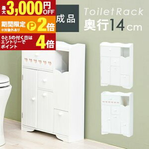 �y�ő�3,000�~OFF�N�[�|���L/13�`15������EPT2�{/15������z�g�C�����b�N ���킢�� �z���C�g ���[ ������� �V���v�� �i�`������ �C���e���A �R���p�N�g �ȃX�y�[�X ���t�� �I�t�� ���@�\ �g�C