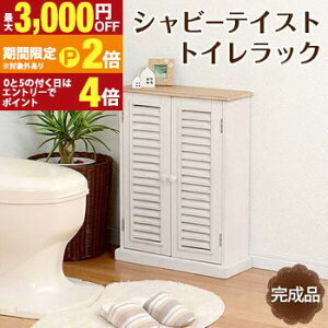 yő3,000~OFFN[|L/13`15EPT2{/15zgCbN  IV [  Vv ȃXy[X RpNg [͔Q gC[ ؐ ϋv i` X^