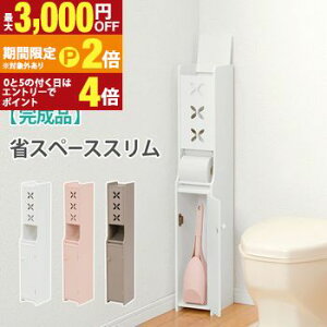 �y�ő�3,000�~OFF�N�[�|���L/13�`15������EPT2�{/15������z�g�C�����b�N ���킢�� �z���C�g ���[ ������� �V���v�� �i�`������ �C���e���A �R���p�N�g �ȃX�y�[�X ���t�� �I�t�� ���@�\ �g�C