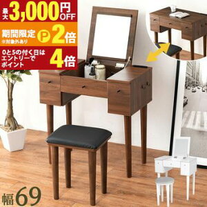 �y�ő�3,000�~OFF�N�[�|���L�EPT2�{�I�労�ӍՁz�h���b�T�[ �X�g���[�g�r �h���b�T�[���[�t�� �I�V���� �I�V���� ���C�N ���[�N ���킢�� ���� ���[ ������� �V���v�� �k���� ���_�� �C���e