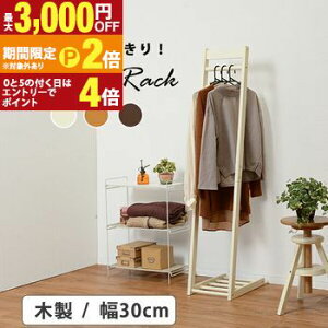 yő3,000~OFFN[|L/13`15EPT2{/15znK[bN nK[ bN  IV  Vv _  m LbN [ [͔Q RpNg @\ 