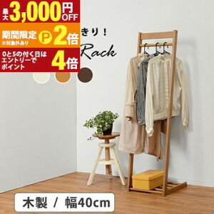 yő3,000~OFFN[|L/13`15EPT2{/15znK[bN nK[ bN  IV  Vv _  m LbN [ [͔Q RpNg @\ 