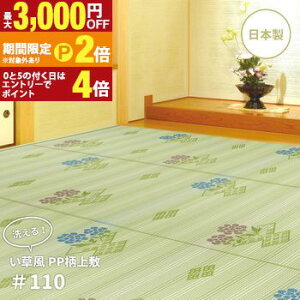 �y�ő�3,000�~OFF�N�[�|���L�EPT2�{�I�労�ӍՁz�������O �􂦂� ������ ������� �I�V���� ������ �a�� ���_�� �����p �ė����� �ʋC�����Q ���K ������Ƃ������G�� �ȃX�y�[�X �����ȒP 