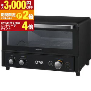 �y�ő�3,000�~OFF�N�[�|���L�EPT2�{�I�労�ӍՁz���� �R���x�N�V�����I�[�u���g�[�X�^�[ HTR-R8 | TOSHIBA