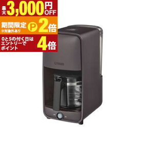 �y�ő�3,000�~OFF�N�[�|���L�EPT2�{�I�労�ӍՁz�^�C�K�[ �R�[�q�[���[�J�[ ADC-H060 | TIGER �^�C�K�[���@�r ADCH060TD �V�����[�h���b�v���o �[���u�t�B���^�[���� 0.81L