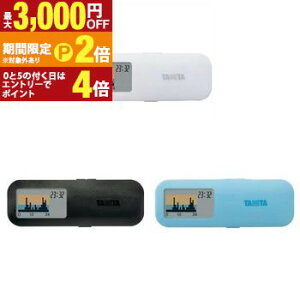 �y�ő�3,000�~OFF�N�[�|���L�EPT2�{�I�労�ӍՁz�^�j�^ �����ʌv AM122 | TANITA AM-122WH �����ʌv �J�����Y��Slim �u���b�N �u���[ �s���N