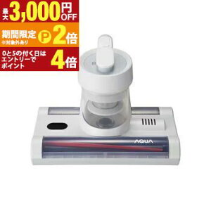 �y�ő�3,000�~OFF�N�[�|���L�EPT2�{�I�労�ӍՁz�A�N�A ���z�c�N���[�i�[ AQCFT10R | AQUA AQC-FT10RW �ӂƂ� �N���[�i�[ �T�C�N������ �R�[�h�� �p�[���z���C�g