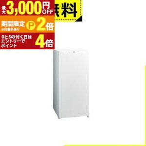 �y�ő�3,000�~OFF�N�[�|���L�E20��PT3�{�I���������}���\���z�S���ݒu���� �A�N�A �Ⓚ�� AQF-FA9R | AQUA AQF-FA9RW �t�@�����Ⓚ�� 93L 1�h�A �E�J�� �T�e���z���C�g