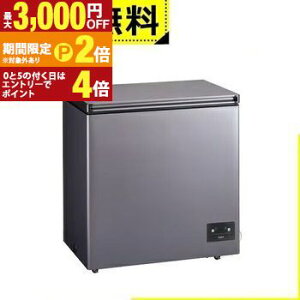 �S���ݒu���� �A�N�A �Ⓚ�� AQF-F17CR | AQUA �t�@�����Ⓚ�� 165L ��J�� 1�h�A ��82cm �t�@���� �����o�X�P�b�g AQF-F17CRDS �V���o�[�n 2026�N