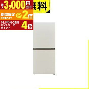 �y�ő�3,000�~OFF�N�[�|���L�EPT2�{�I�労�ӍՁz�S���ݒu���� �A�N�A �①�� AQR-17A | AQUA 170L �E�J�� 2�h�A ��53.0cm ��e�ʗⓀ�� �ϔM�g�b�v�e�[�u�� �É��݌v AQR-17AC �O���[�n