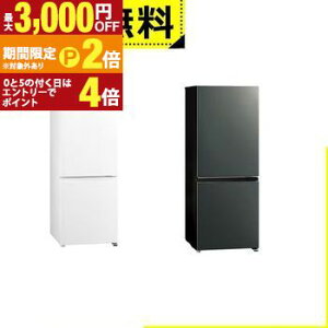 �y�ő�3,000�~OFF�N�[�|���L�EPT2�{�I�労�ӍՁz�S���ݒu���� �A�N�A �①�� AQR-20A | AQUA 201L �E�J�� 2�h�A ��53.0cm ��e�ʗⓀ�� �ϔM�g�b�v�e�[�u�� �É��݌v �I�t�z���C�g �_�[�N�O���[�V���o