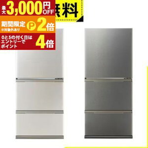 �y�ő�3,000�~OFF�N�[�|���L�EPT2�{�I�労�ӍՁz�S���ݒu���� �A�N�A �①�� AQR-S26R | 262L ��60cm �E�J�� 3�h�A �u���C�g�V�����p�� �������X�@�\�t�� ��e�ʂ܂�Ȃ��Ⓚ��