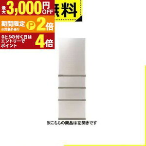 �y�ő�3,000�~OFF�N�[�|���L�EPT2�{�I�労�ӍՁz�S���ݒu���� �A�N�A �①�� AQR-S36AL | AQUA 362L ���J�� 4�h�A ��60cm �X�^�C���b�V���f�U�C�� �^�񒆗Ⓚ�� �ȃG�l�݌v AQR-S36ALN �S�[���h�n