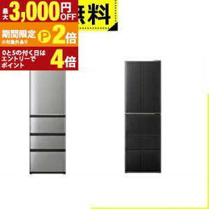 �y�ő�3,000�~OFF�N�[�|���L�EPT2�{�I�労�ӍՁz�S���ݒu���� �A�N�A �①�� AQR-V46R | AQUA �Ⓚ�①�� 458L 4�h�A �E�J�� �`�^���V���o�[ �E�b�h�u���b�N