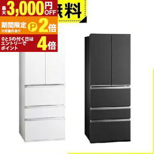 �y�ő�3,000�~OFF�N�[�|���L�EPT2�{�I�労�ӍՁz�S���ݒu���� �A�N�A �①�� AQR-TXA50R | AQUA 5�h�A �Ⓚ�①�� 501L �t�����`�h�A �}�b�g�N���A�z���C�g AQRTXA50RW �}�b�g�N���A�u���b�N AQRTXA50RK