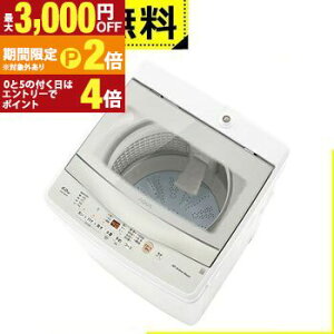 �y�ő�3,000�~OFF�N�[�|���L�E20��PT3�{�I���������}���\���z�S���ݒu���� �A�N�A ����@ AQW-S6A | AQUA �S��������@ ����6kg �z���C�g�n AQWS6A