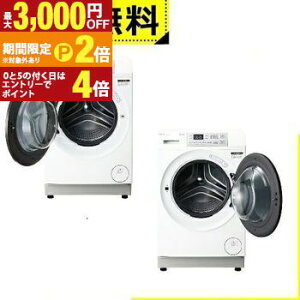 yő3,000~OFFN[|L/13`15EPT2{/15zSݒu ANA h@ AQW-SD8A | AQUA J EJ 8.0kg 4.0kg 59.5cm  ܂h AQWSD8ALW AQWSD8ARW 