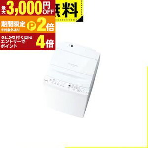 �y�ő�3,000�~OFF�N�[�|���L�EPT2�{�I�労�ӍՁz�S���ݒu���� ���� ����@ AW-7DH5 | TOSHIBA �S��������@ ����7.0kg �ȈՊ��� ��55.5cm �E���g���t�@�C���o�u����� Ag�{�R�ې� �R���p�N�g�݌v AW-7DH5W 