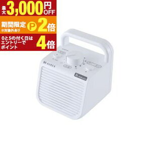 �y�ő�3,000�~OFF�N�[�|���L�EPT2�{�I�労�ӍՁz���� �e���r�p�X�s�[�J�[�q�@ AX-WST1EX | TOSHIBA AX-WST1EXW ���ݎq�@ AX-WST21W�p ����������@�\���� �h�H�d�l �z���C�g