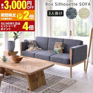 �y�ő�3,000�~OFF�N�[�|���L�EPT2�{�I�労�ӍՁz�t�@�u���b�N�\�t�@ 3�l�|�� �O���[ �A�C�{���[ �\�t�@ ���r���O �Ƌ� �C���e���A ���_�� �i�`������ �V���v�� �k���� ������� ����S�n ���K 