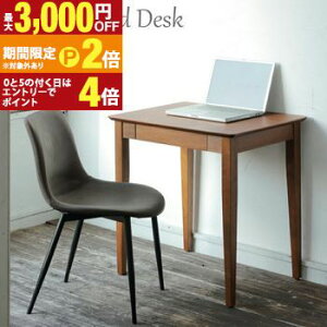 �y�ő�3,000�~OFF�N�[�|���L/13�`15������EPT2�{/15������z�E�b�h�f�X�N ��70cm | �p�\�R���f�X�N �����o�� 70 ���[ �� ��70 ���s50 �ؐ� �R���p�N�g �׋��� pc�f�X�N �X���� ���� �w�K�f�X�N �w�K